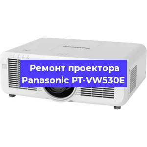 Замена светодиода на проекторе Panasonic PT-VW530E в Челябинске
